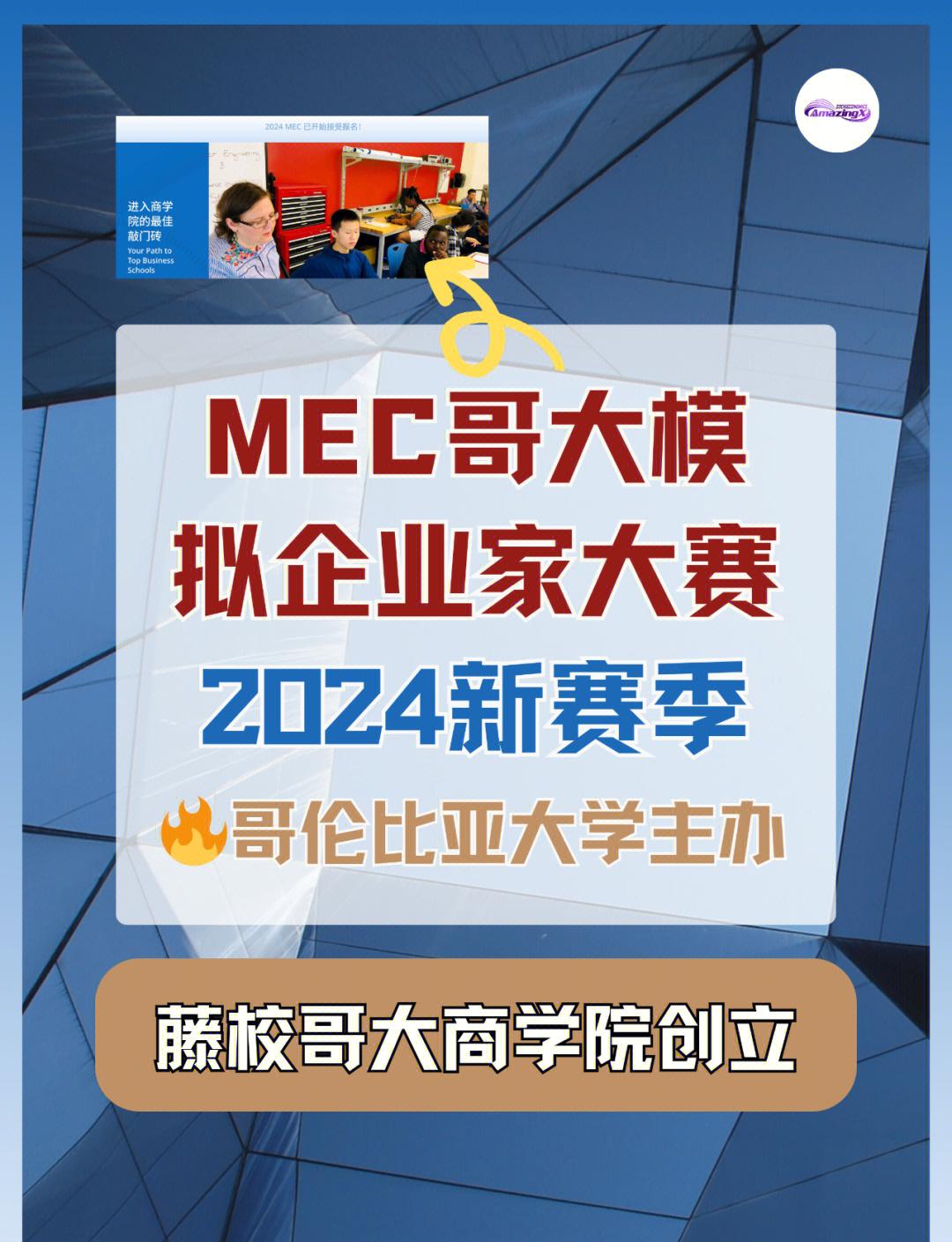 关于联盟规则:比赛最新规章制度全解读的信息 关于联盟规则:比赛最新规章制度全解读的信息