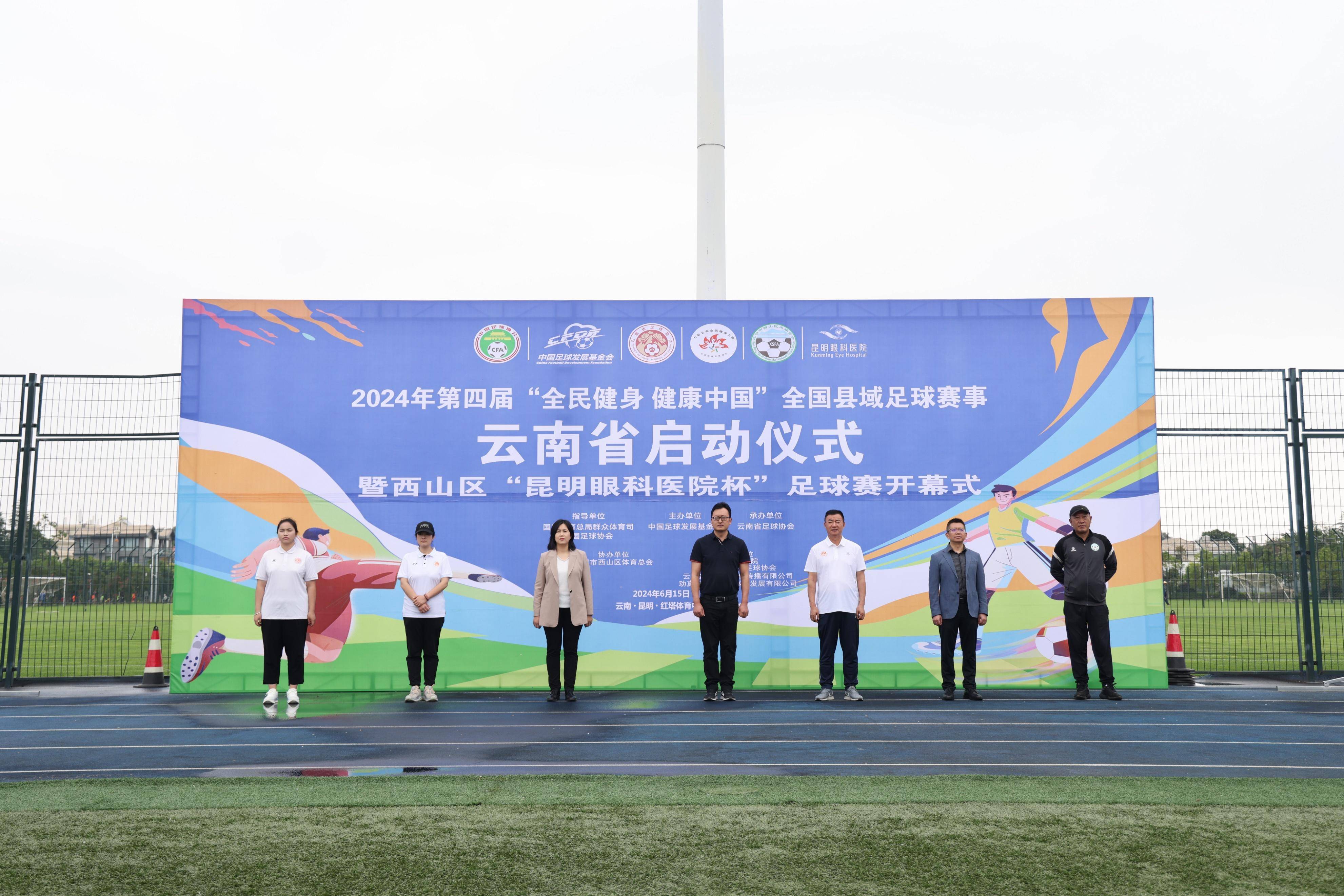 关于线上线下结合推动足球文化传播，吸引更多年轻群体的信息