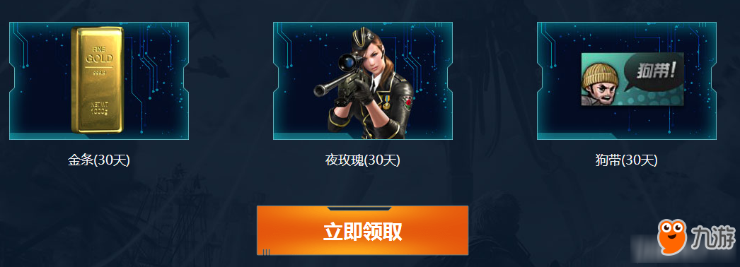 九游官网:电竞比赛中的黑马逆袭：实力、策略与运气的简单介绍