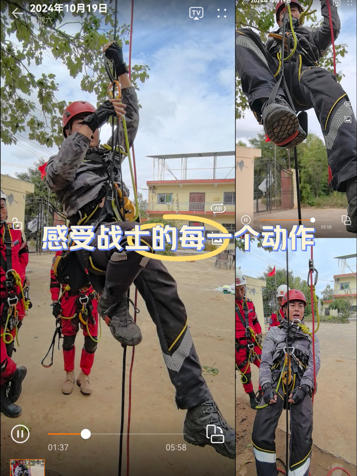 kaiyun.com-全国趣味障碍跑，激发团队合作与勇气的简单介绍