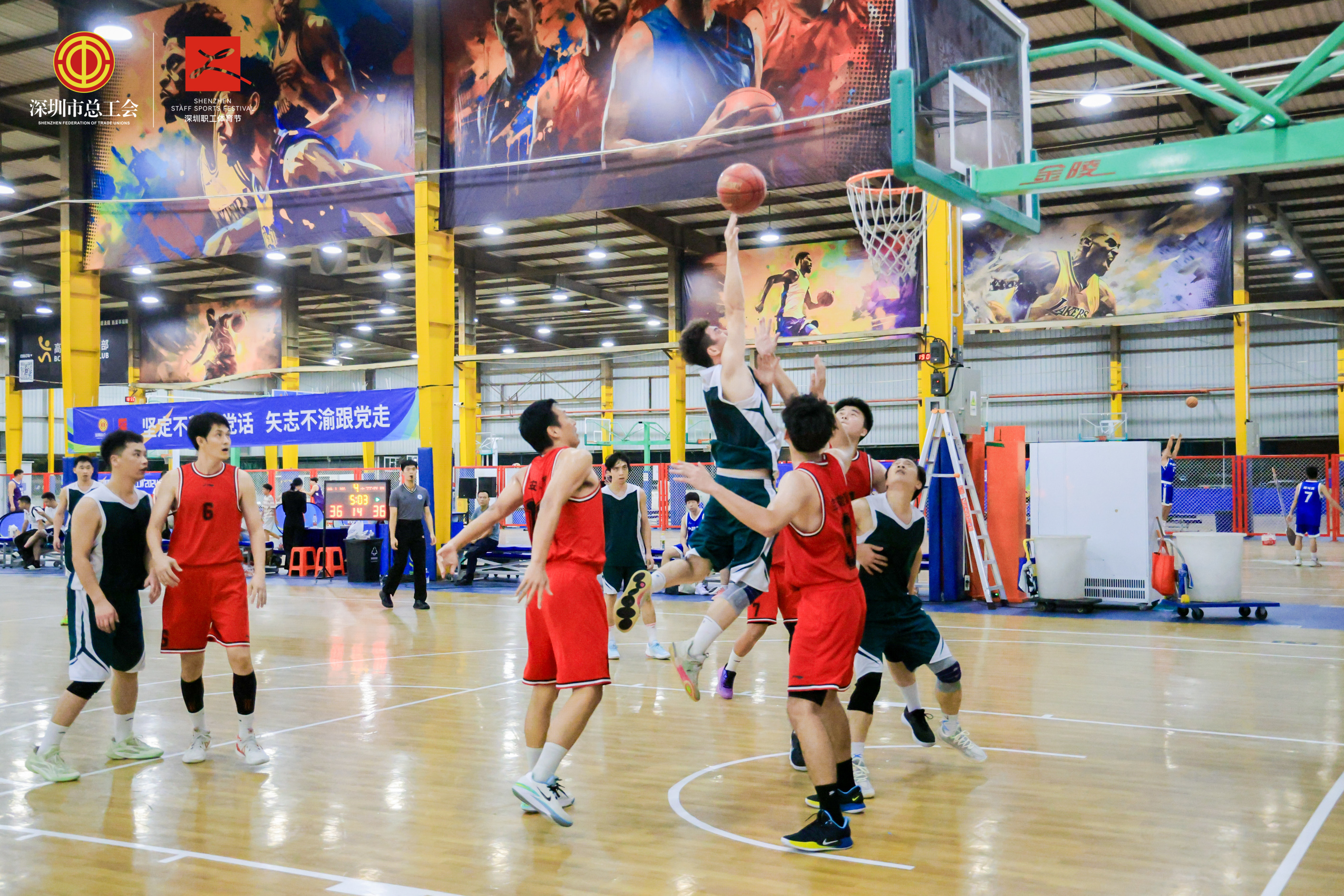 Kaiyun APP-中国篮球文化节盛大举行，弘扬篮球精神的简单介绍